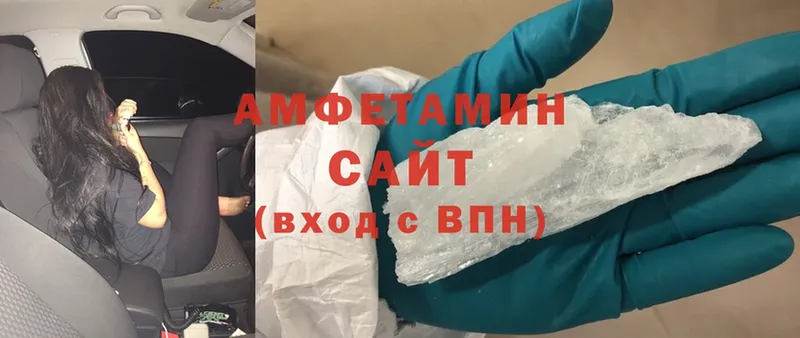 Amphetamine VHQ  купить  цена  сайты даркнета состав  Кимры 