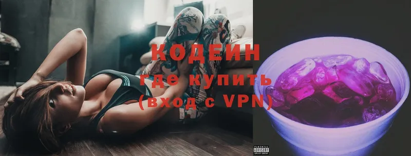 дарк нет официальный сайт  купить закладку  Кимры  Codein Purple Drank 